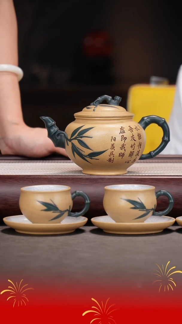 茶壶紫砂陈小听/老段泥/竹报春套组/450c