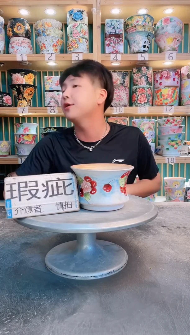 默认微瑕一物一拍0730-200