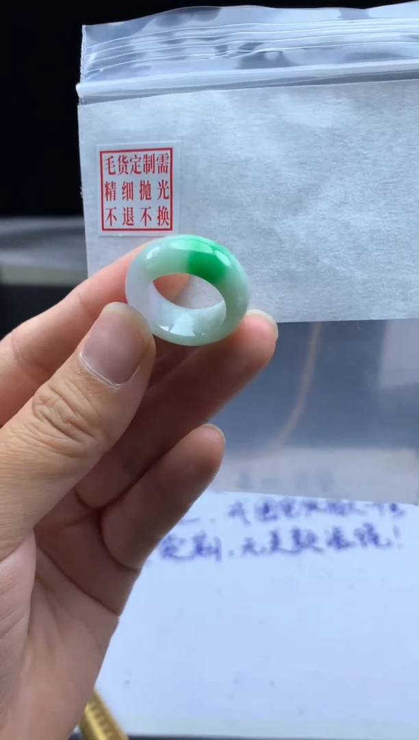 未镶嵌定制翡翠毛货需精细抛光戒圈 12#