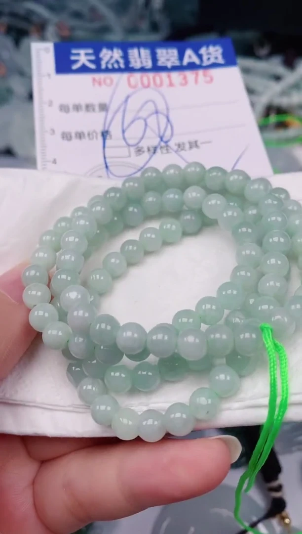 颈饰未镶嵌翡翠00001375