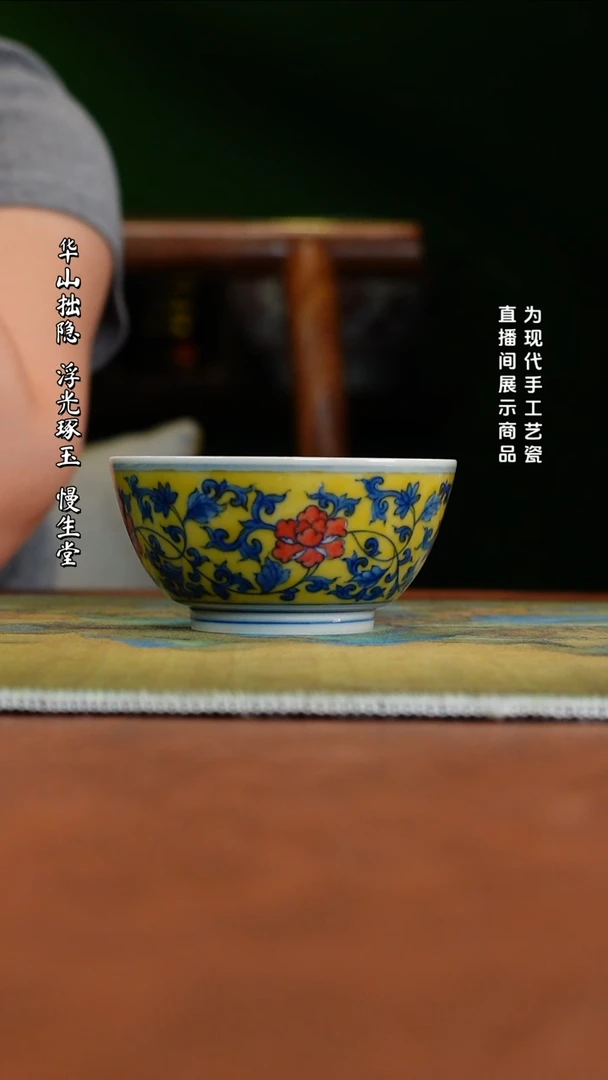 华军鼎成 柴窑青花