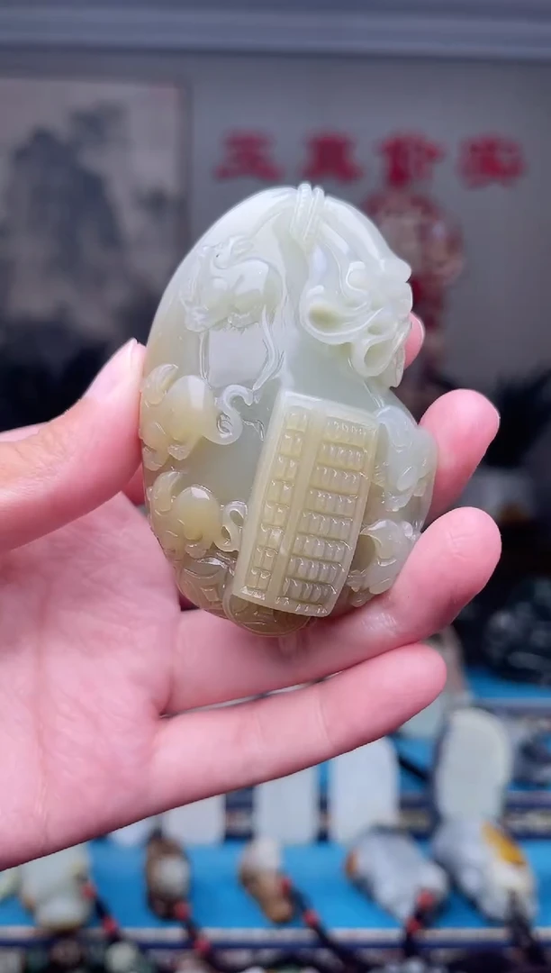 和田玉未镶嵌挂件1