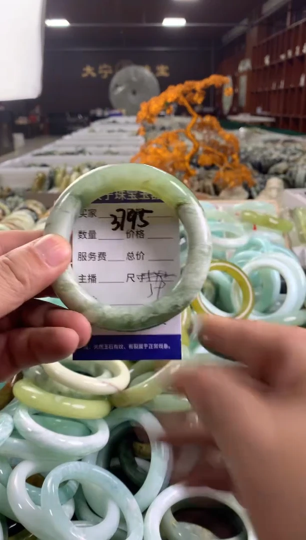 蛇纹石玉未镶嵌手镯3795