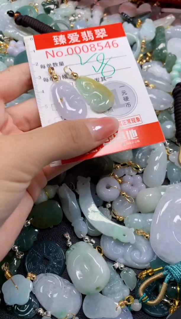吊坠(不含链)未镶嵌翡翠8546