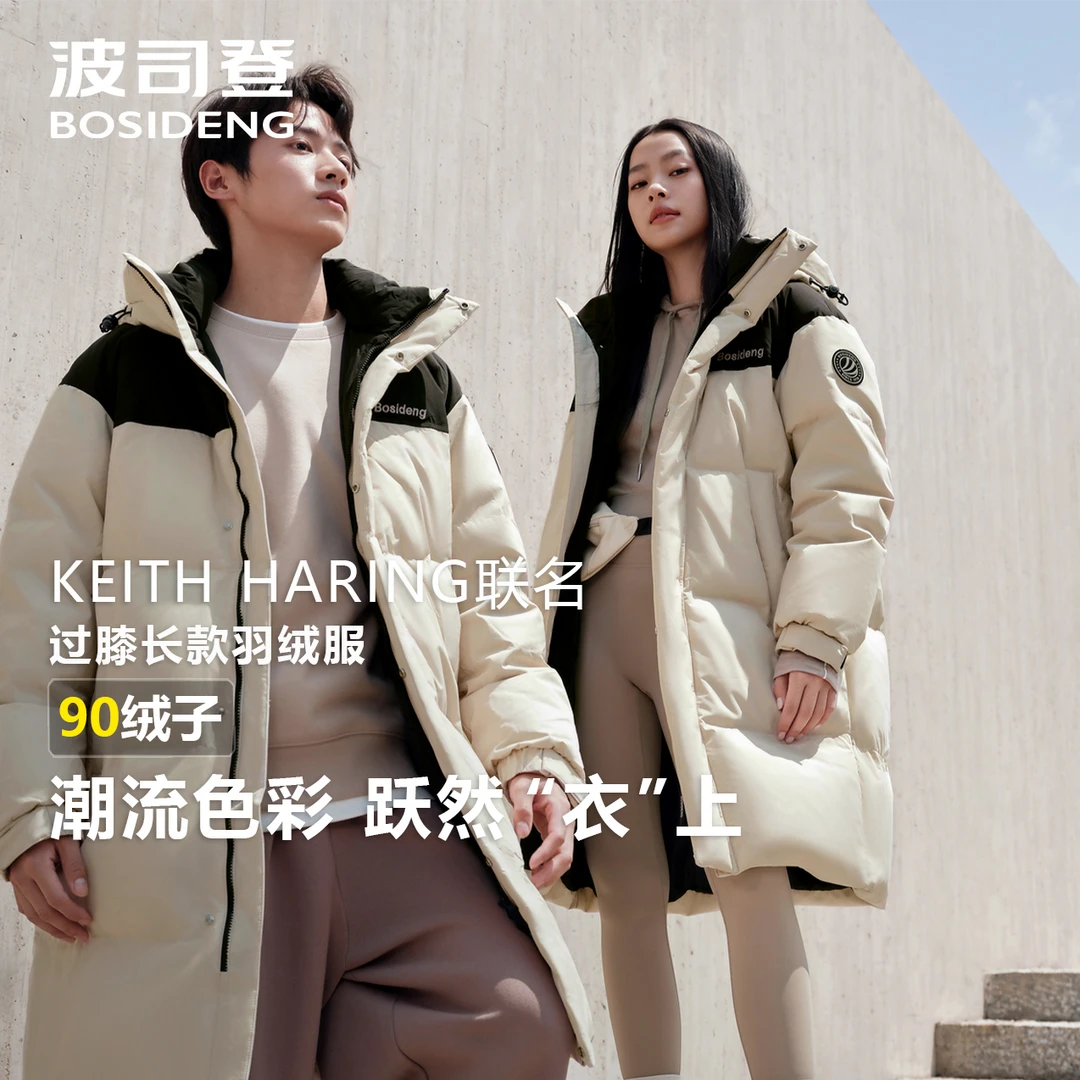 波司登【商场同款】90绒冬季新款运动时尚户外加厚中长羽绒服羽绒服