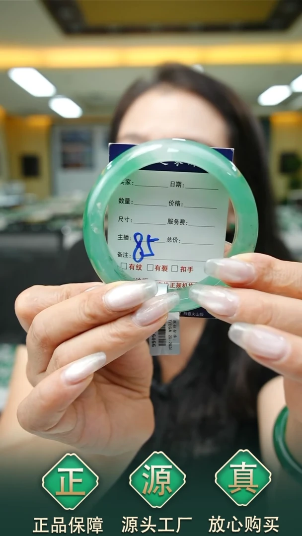 未镶嵌手镯石英质玉59+85