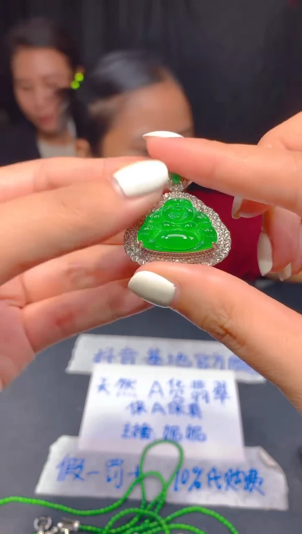定制翡翠未镶嵌216多样性发货（发其一）