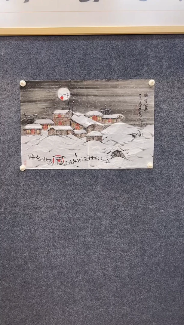 国画5692冯继N瑞雪迎春2雪景四尺三开