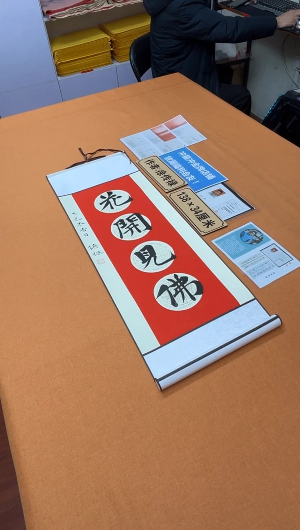 书法中书会员原创捡漏徐老师作品