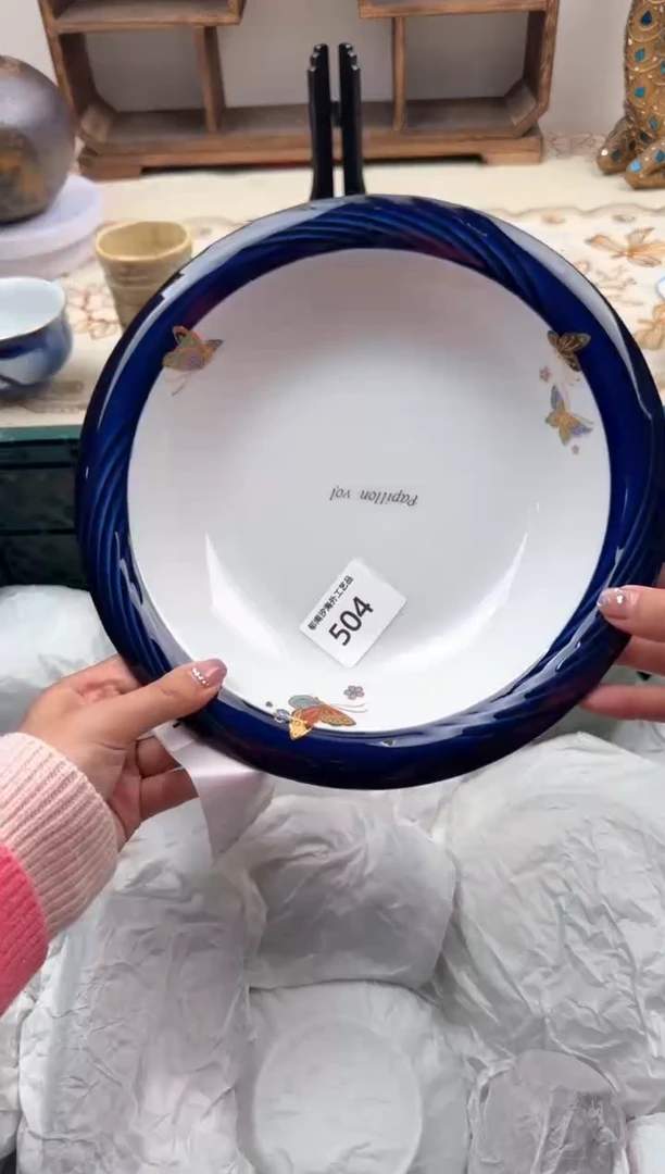 【闪购商品】瓷片S           504
