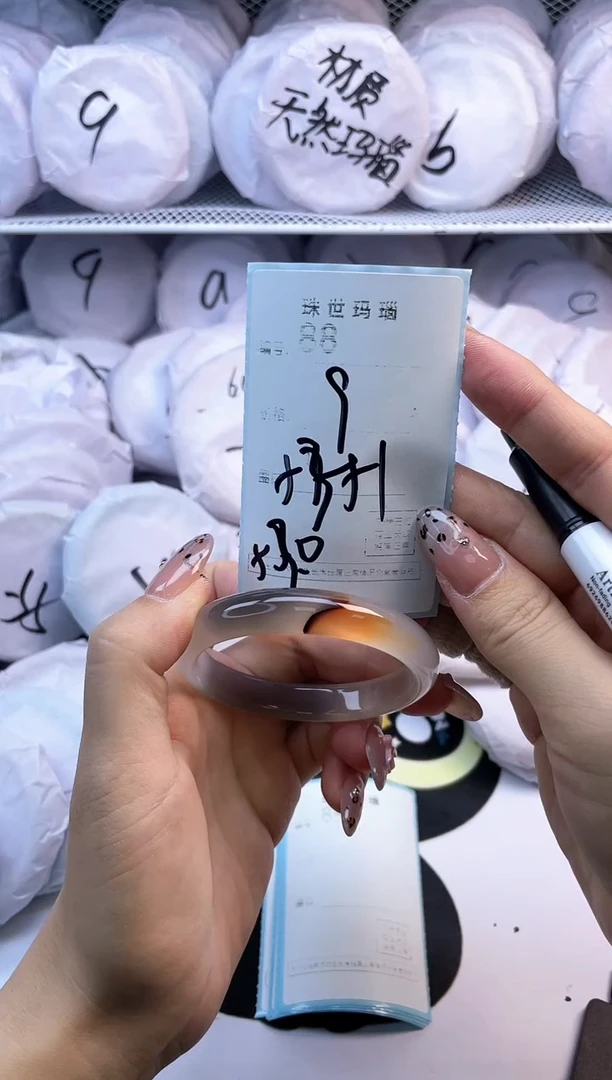 玛瑙/玉髓手镯未镶嵌88