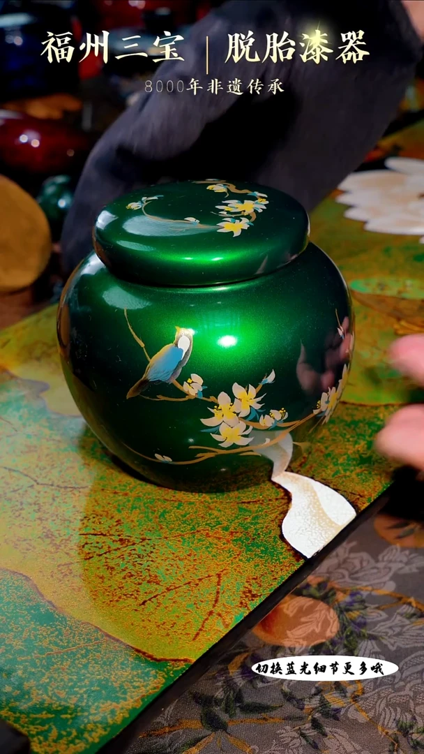 福州手工漆器漆画莳绘茶叶罐 绿280cc