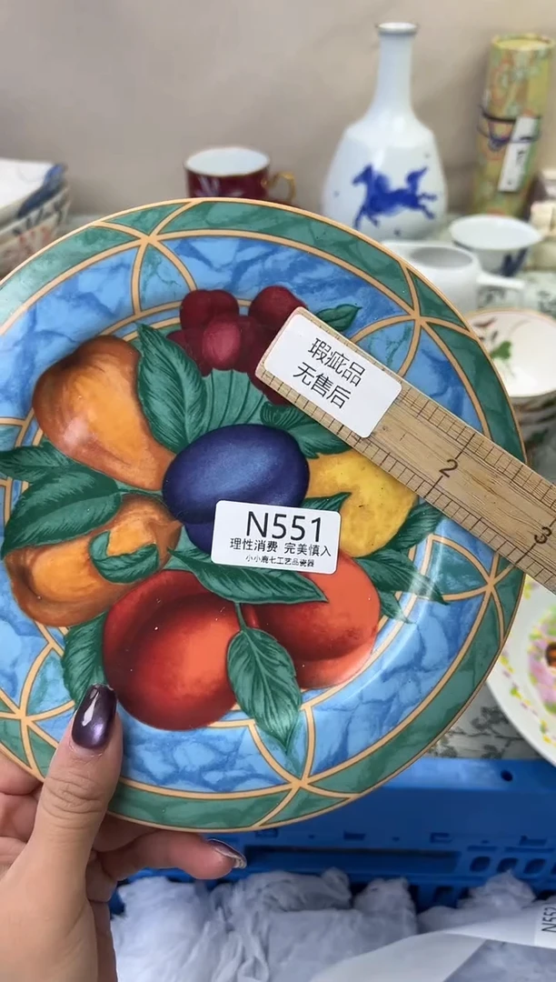 瓷凤**里551-NNNNNNNNNNNN