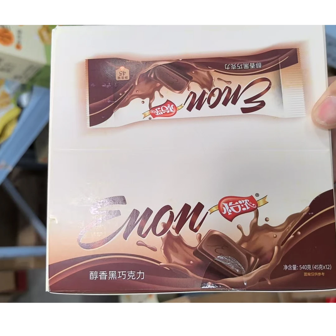 怡浓大板黑巧克力540g(45g*12包) 临期品