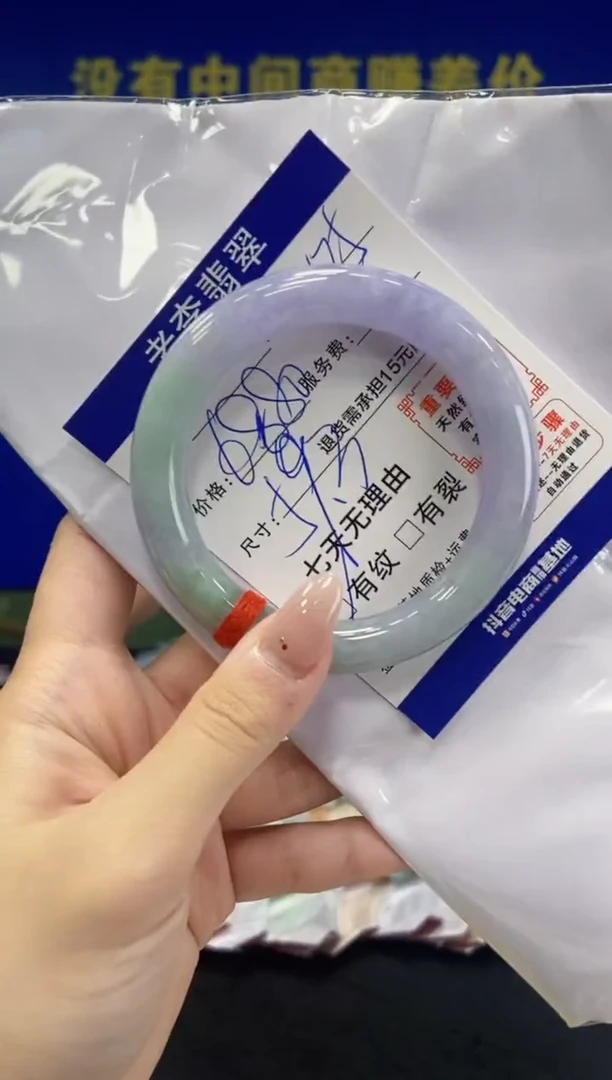 未镶嵌手镯（圆镯）翡翠翡翠手镯单样发一125