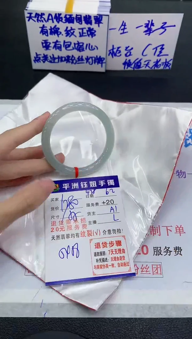 翡翠手镯未镶嵌111111111111