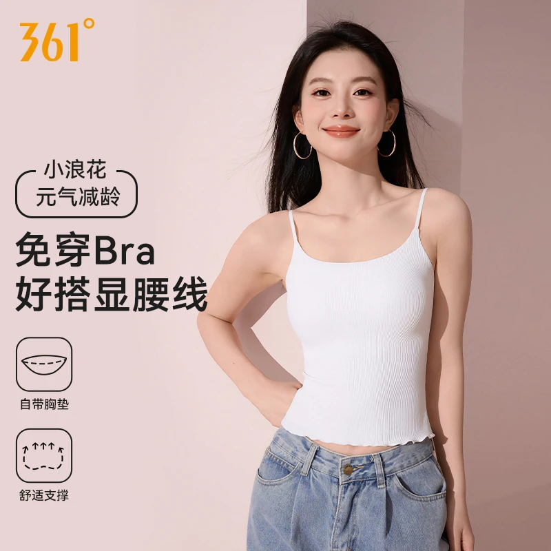 361°夏季通勤俏皮波浪螺纹固定一体杯背心内搭纯色修身打底吊带