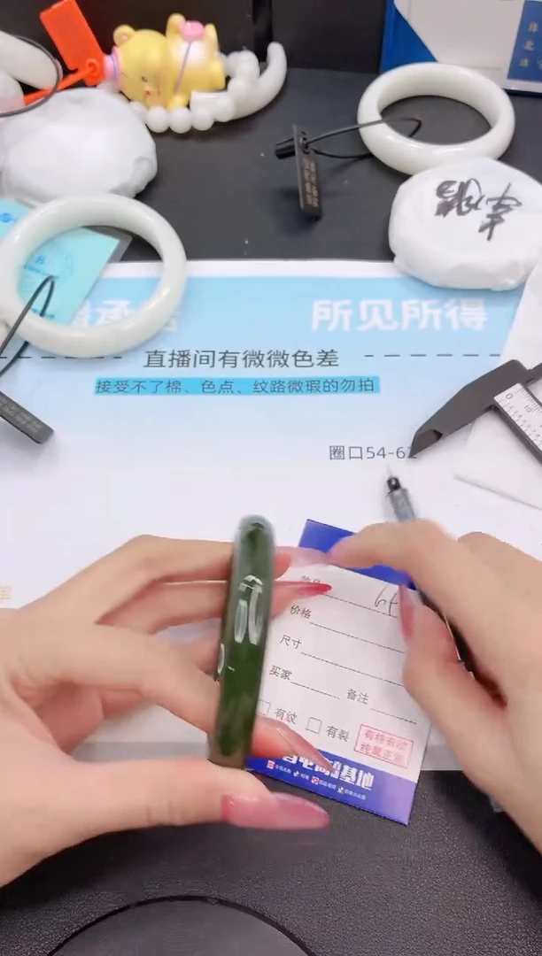 未镶嵌手镯和田玉31G94-59