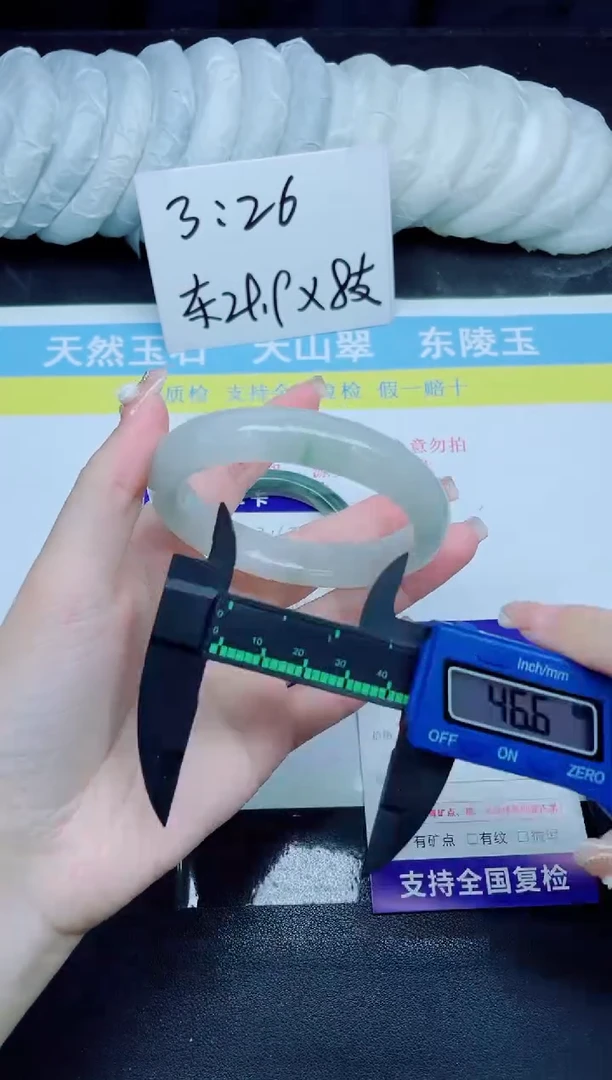 石英质玉手镯未镶嵌244-58.4