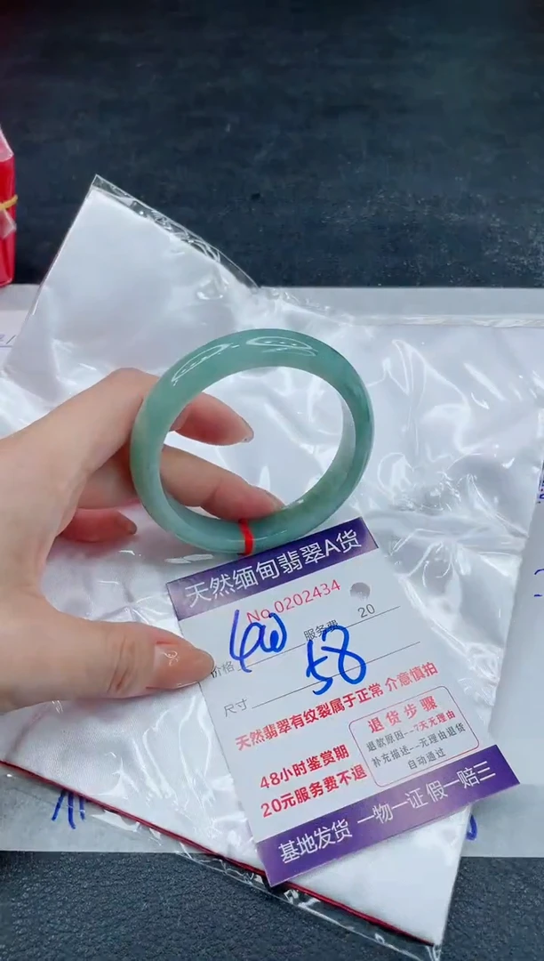 翡翠手镯未镶嵌400.00000