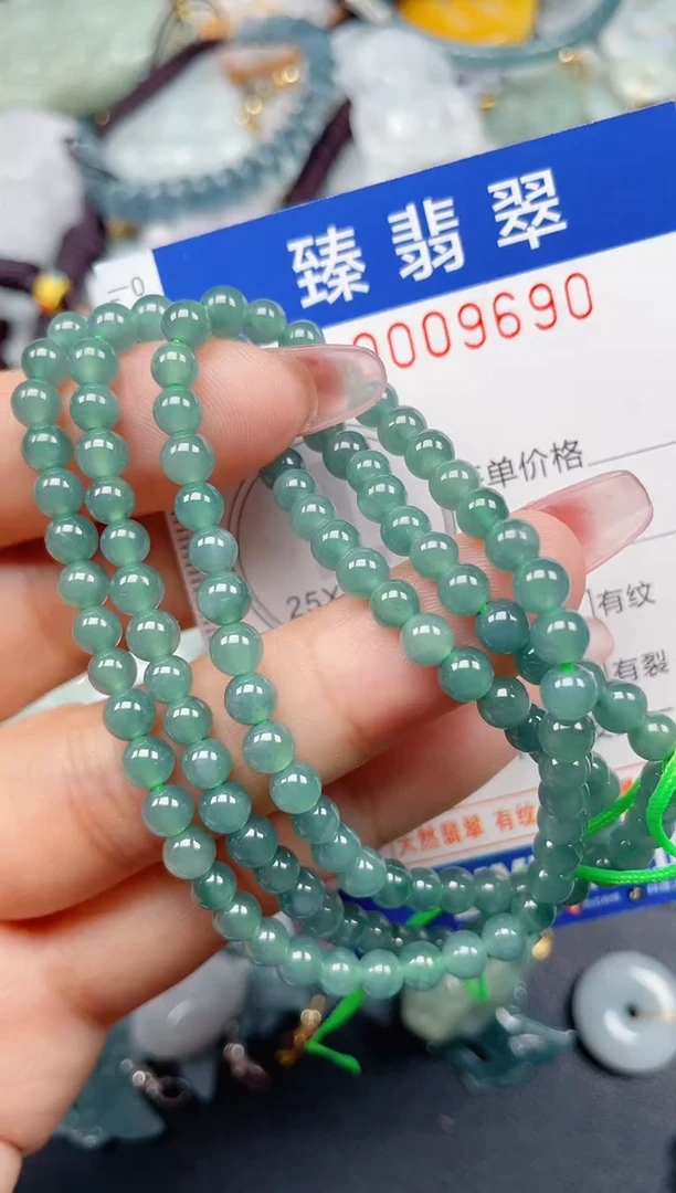 颈饰未镶嵌翡翠.0009690