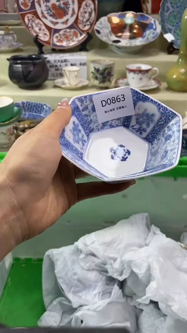 其他中*龙瓷片 默认微瑕 完美慎入863