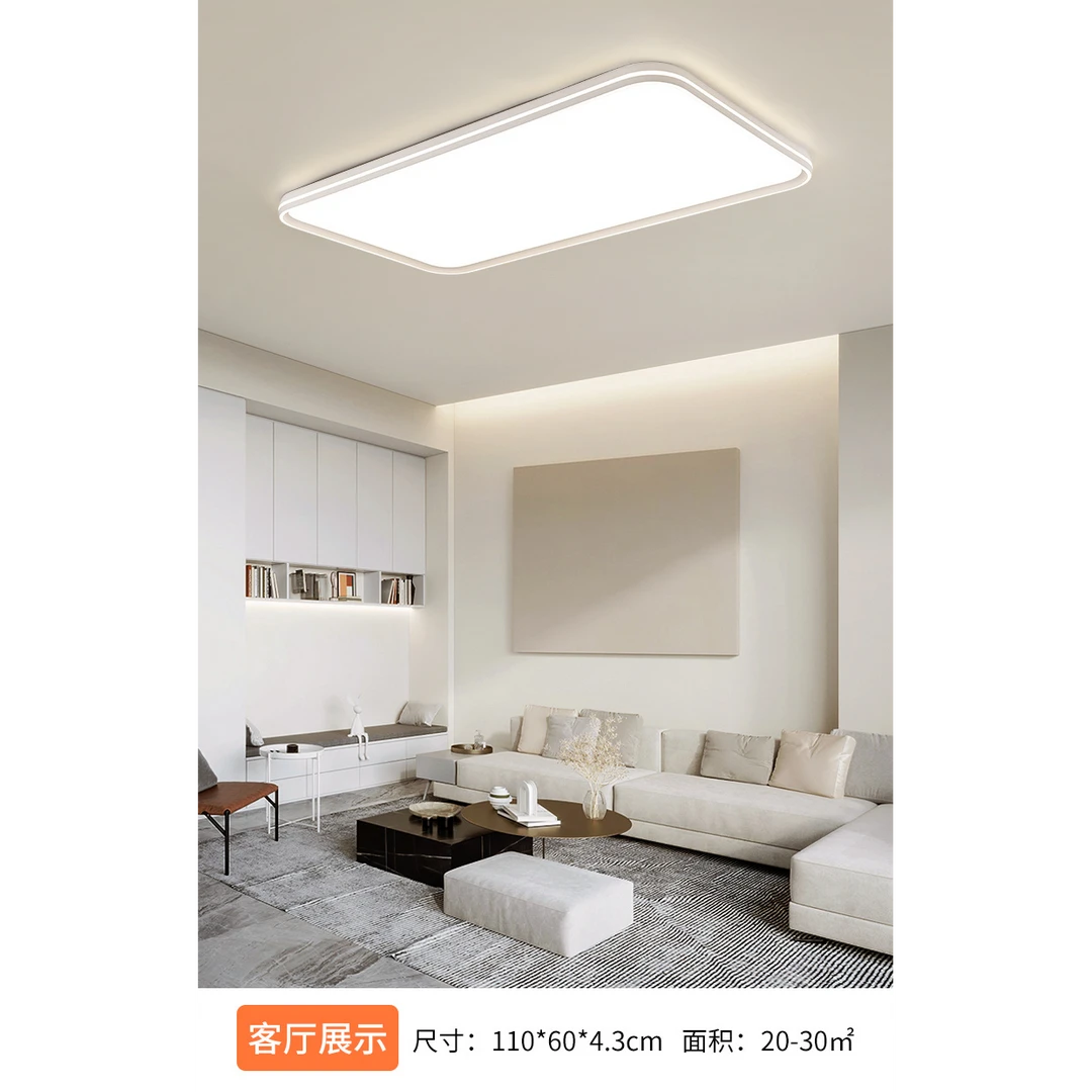 2025新款双辅光中山客厅卧室灯轻简全光谱护眼吸顶灯具（普瑞灯珠）