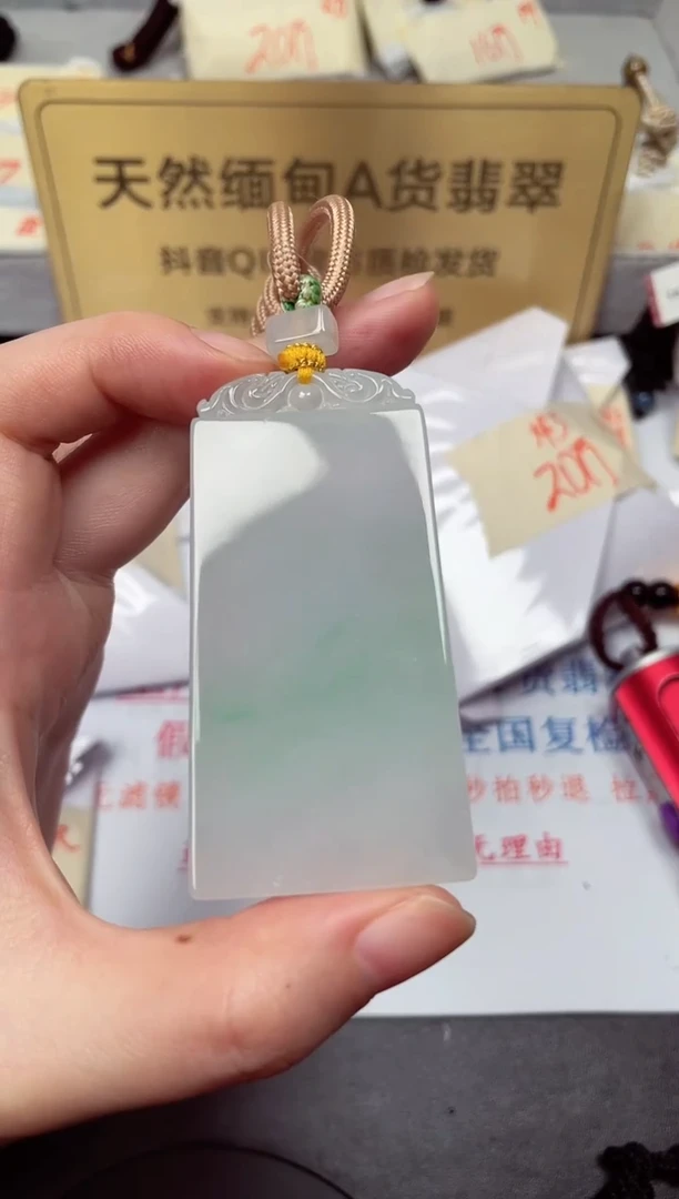 颈饰未镶嵌翡翠天然缅甸翡翠A货