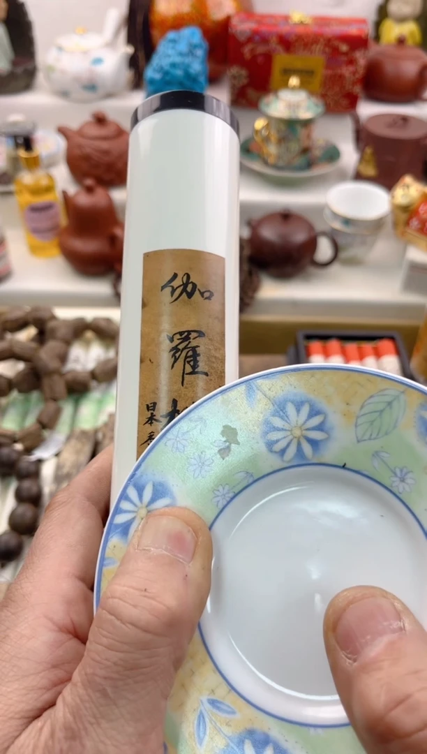 【闪购商品】瓷片4000000000000000000