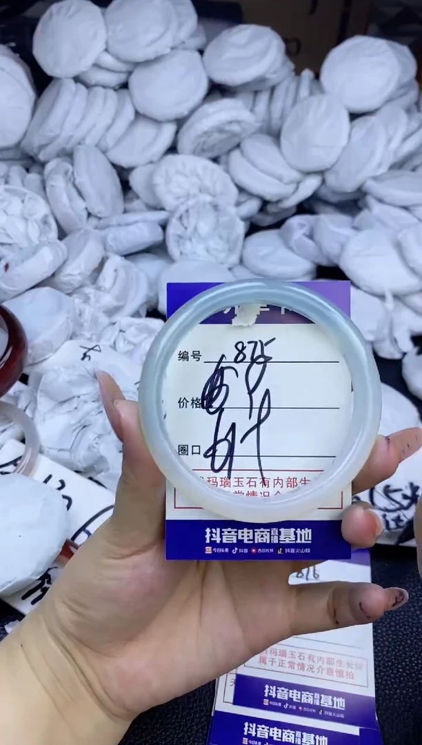 玛瑙/玉髓手镯未镶嵌875