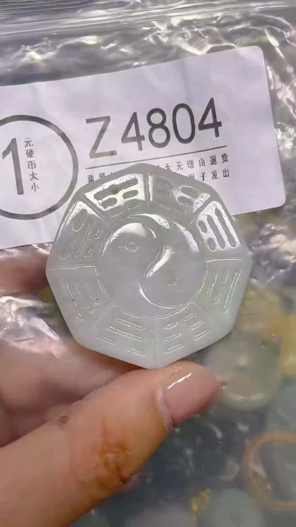 颈饰未镶嵌翡翠/ Z /翡翠A货，一件也是批发价