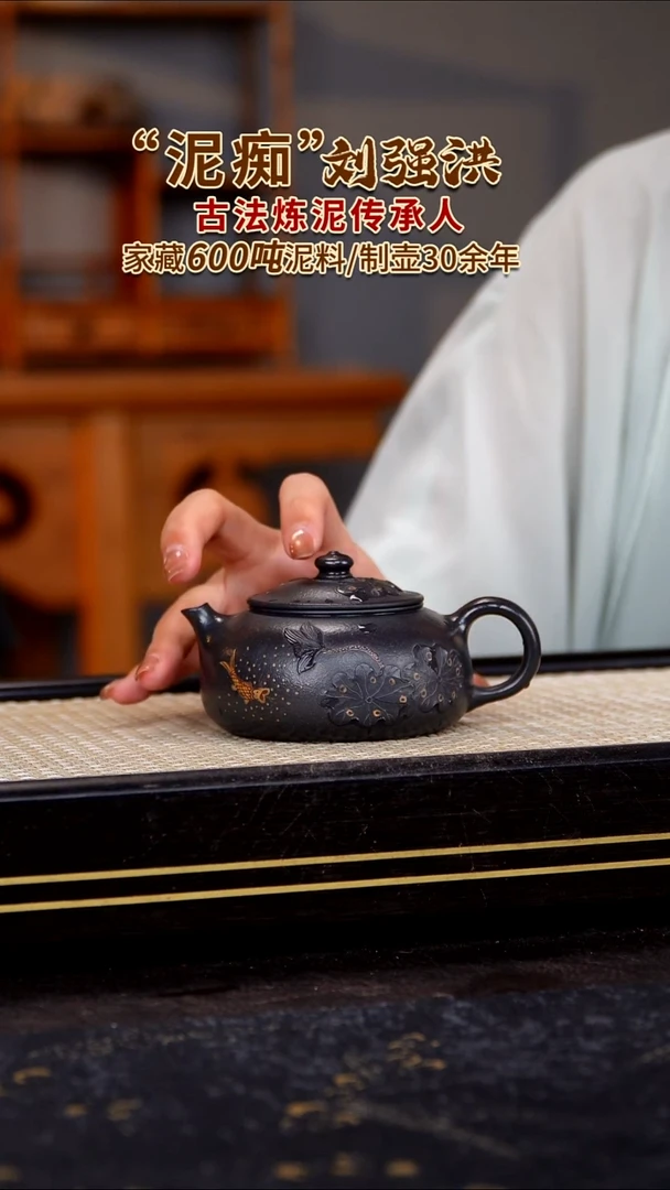 茶壶紫砂原矿紫砂