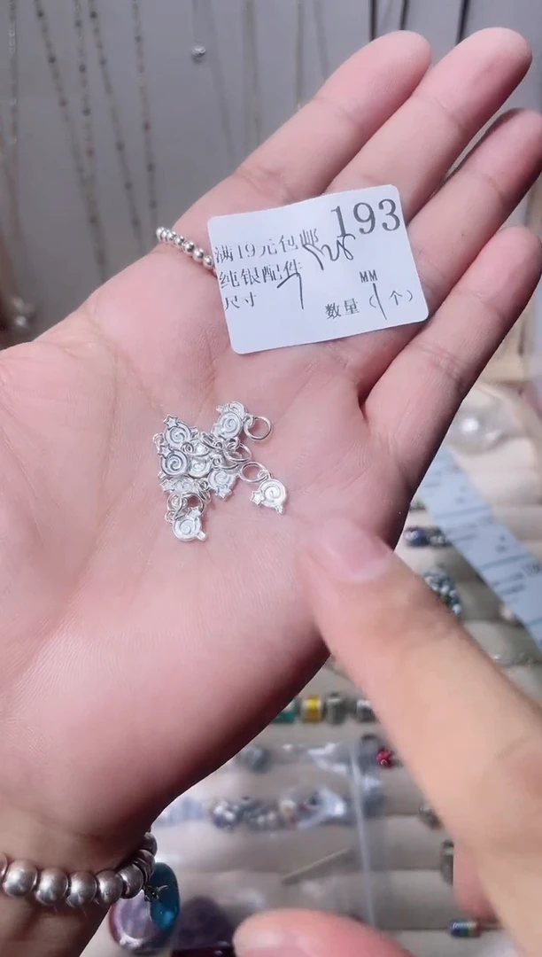 无925银纯银配件192