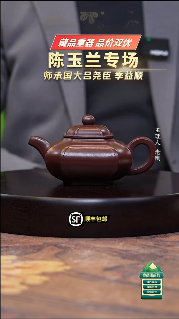 茶壶紫砂紫朱泥四方抽角虚扁300cc