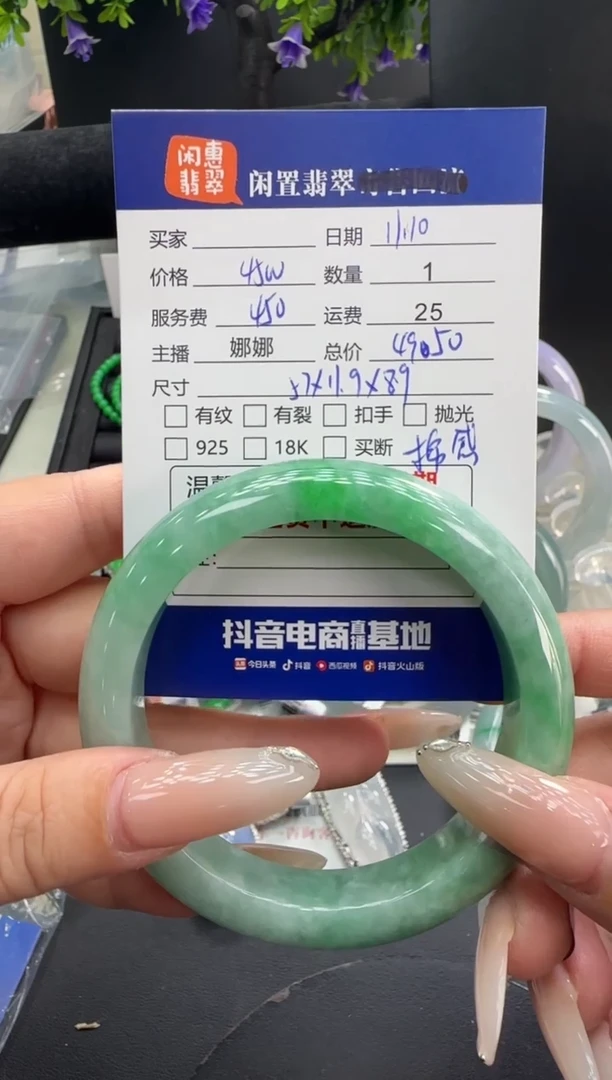 未镶嵌手镯翡翠翡翠手镯