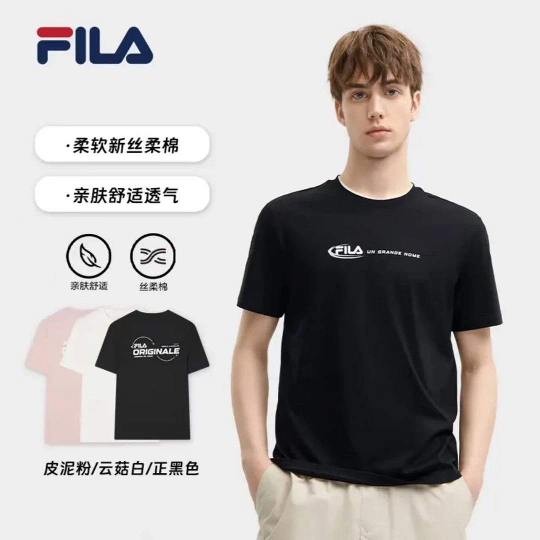 Fila斐乐情侣短袖新丝柔棉plus夏秋透气舒适休闲潮流 F11M429116F