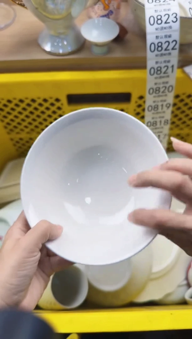813默认微瑕，满20元包邮