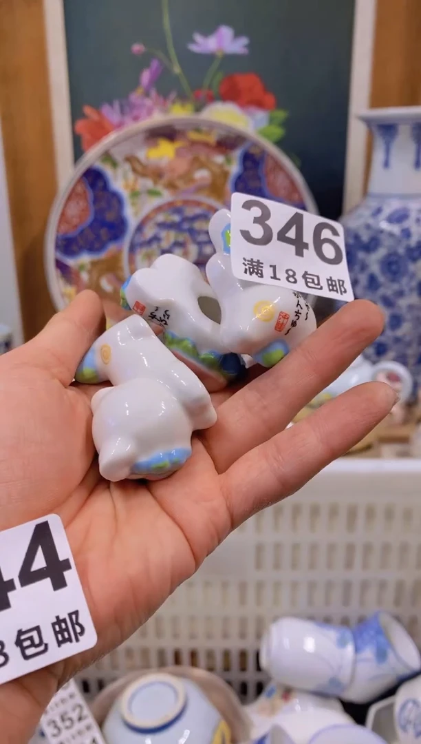 ?**冬瓷器茶具欧瓷工艺品