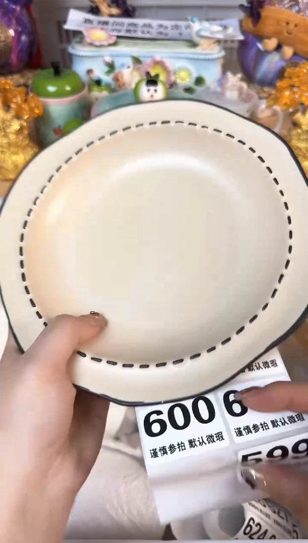 瓷片599默认微瑕15包邮库存1件