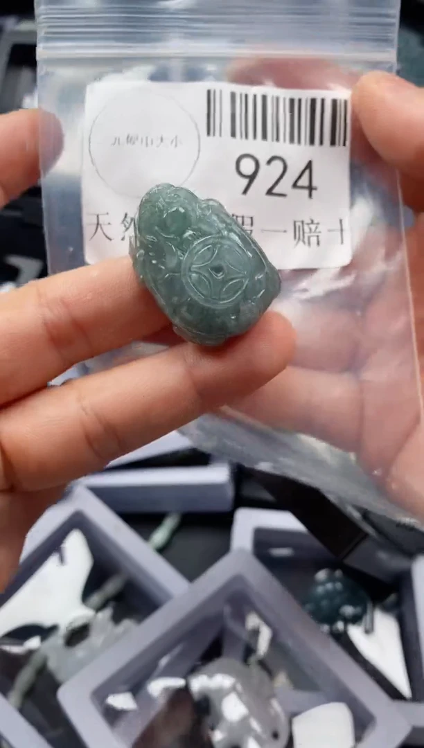 翡翠未镶嵌吊坠(不含链)924