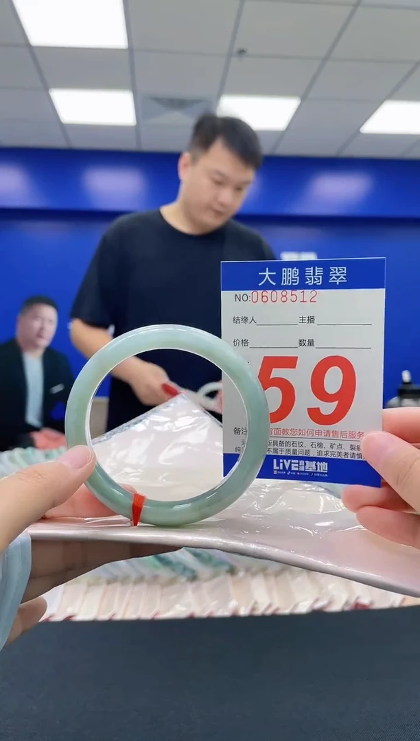 翡翠手镯未镶嵌AAAAAAAAAA