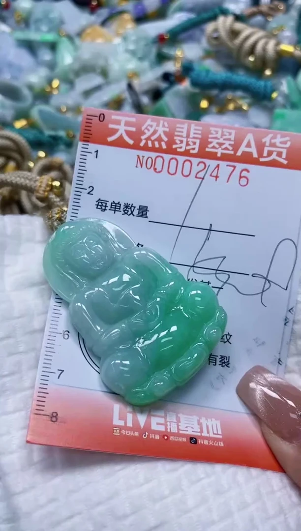 翡翠未镶嵌颈饰闪购0002476