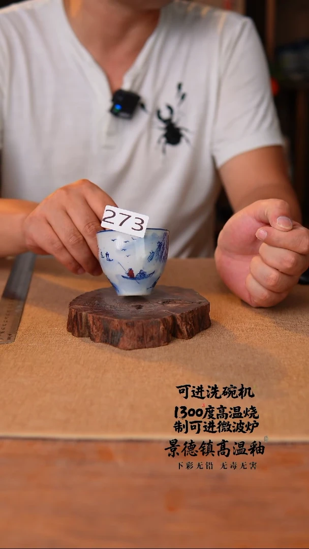 瓷片273空山新雨陶瓷器皿