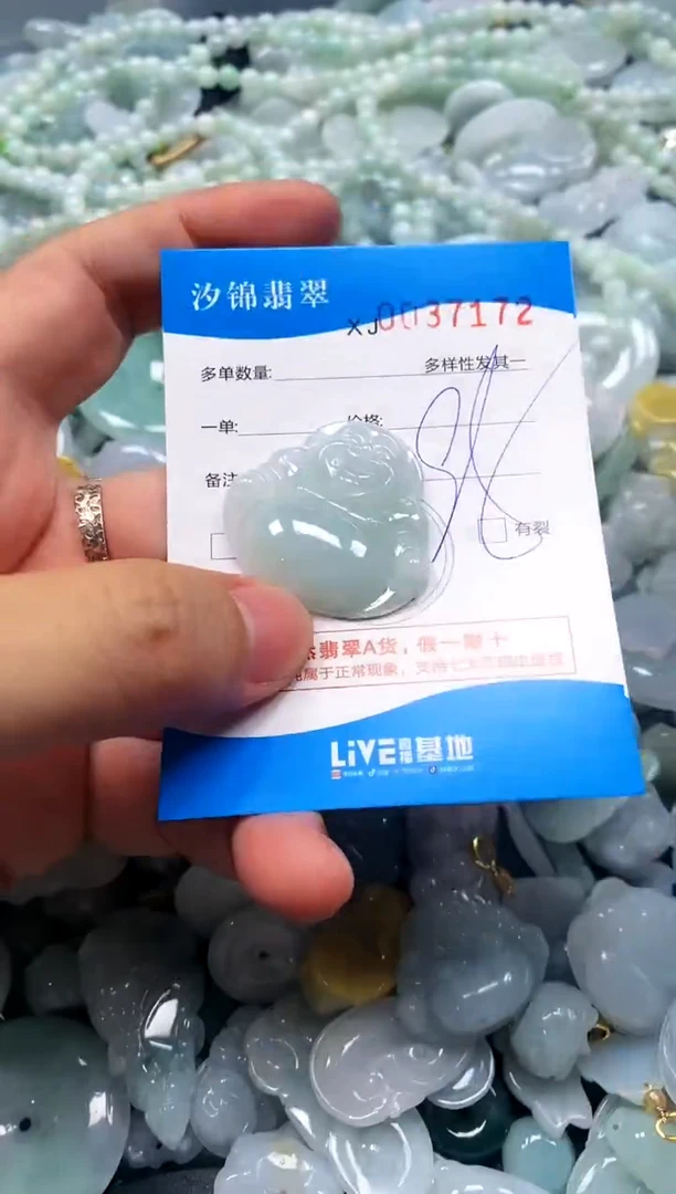 颈饰未镶嵌翡翠闪购商品0037172