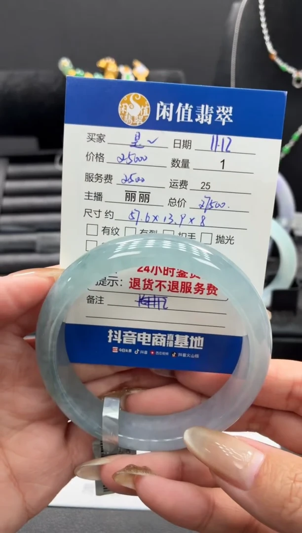 未镶嵌手镯翡翠翡翠手镯