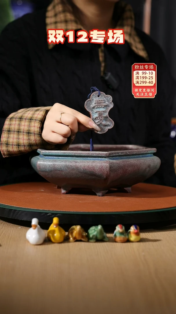 【石湾花盆】袋式六角盆223 搭牌子