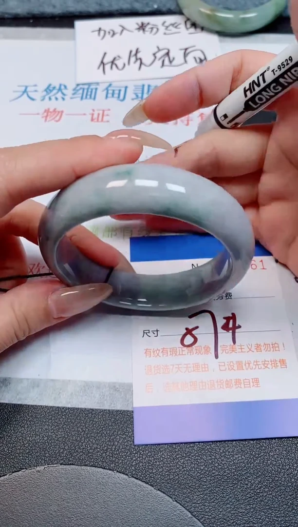 未镶嵌手镯翡翠天然缅甸翡翠168061