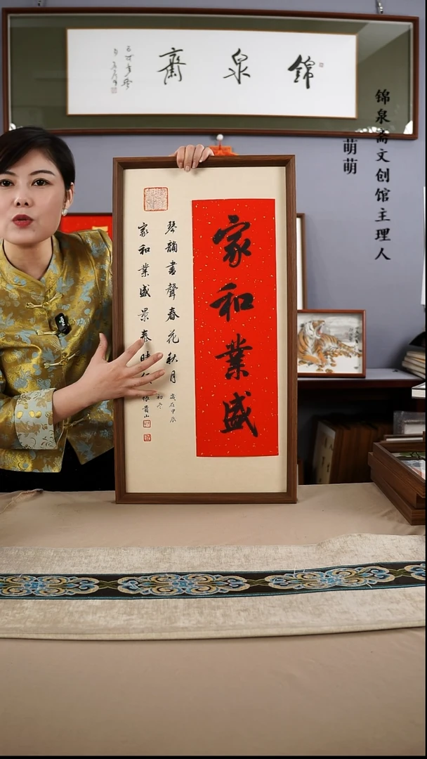 【闪购商品】书法35*67张老师书法带框手绘作品略有不同