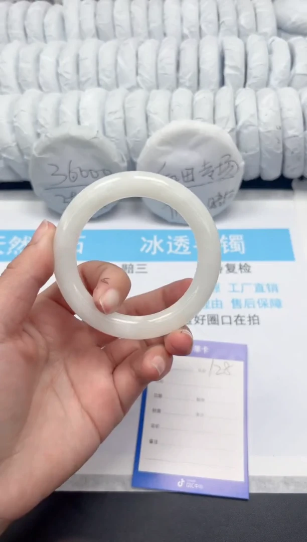 【闪购商品】和田玉手镯未镶嵌128-57.1