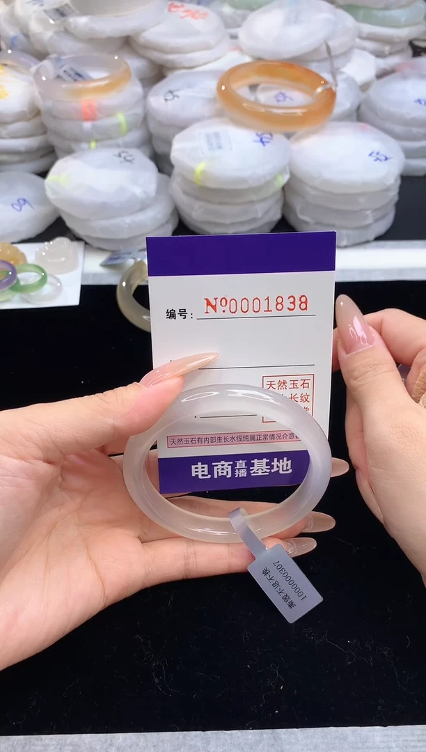 【闪购商品】玛瑙/玉髓手镯未镶嵌1838圈口57.2